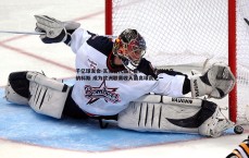 千亿球友会-瓦兰替代品！霍姆斯签约帕纳辛纳科斯 成为欧洲联赛收入最高球员之一