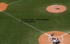 千亿球友会-布冯建言，莱昂尼应赴利物浦历练，意甲渐成球星跳板