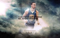 千亿球友会-勒沃库森高层盛赞维尔茨转会利物浦，双赢交易助力俱乐部未来规划