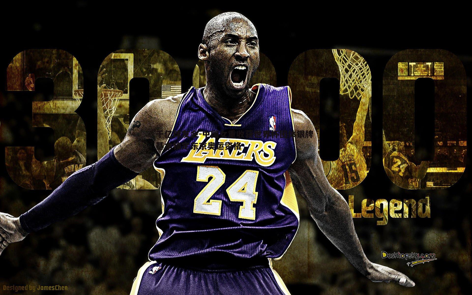 中国女重收获世界杯团体银牌 基本锁定东京奥运资格